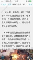 菲律宾同名黑名单怎么办，被限制入境如何解决_菲律宾签证网